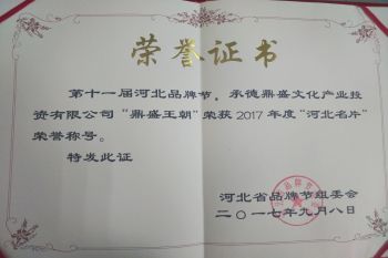 ̸��ɹٷ���վ - רҵ��������ƽ̨